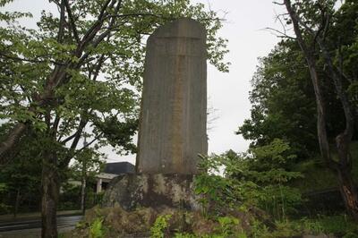 北海道三景の碑